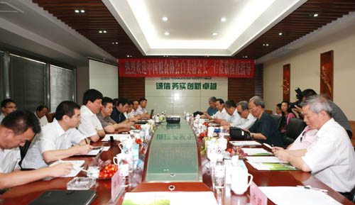 點(diǎn)擊瀏覽下一頁