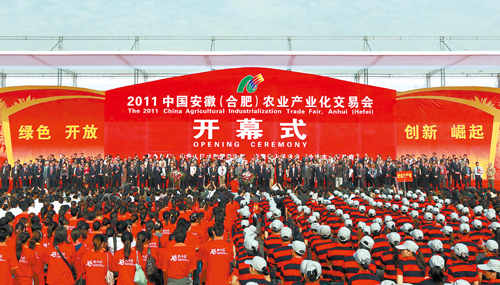 點(diǎn)擊瀏覽下一頁(yè)