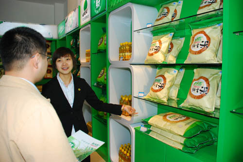 點擊瀏覽下一頁