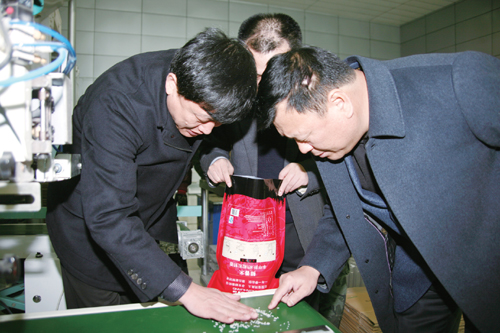 點(diǎn)擊瀏覽下一頁