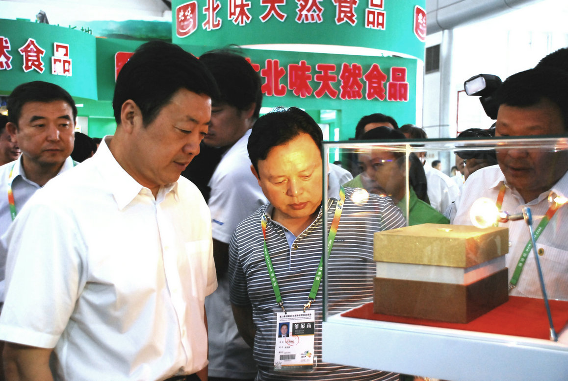 點(diǎn)擊瀏覽下一頁(yè)