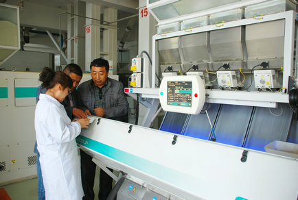 點(diǎn)擊瀏覽下一頁