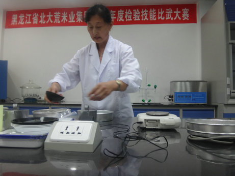 點(diǎn)擊瀏覽下一頁(yè)