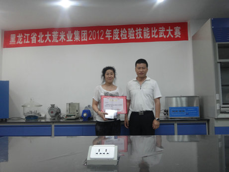 點(diǎn)擊瀏覽下一頁(yè)