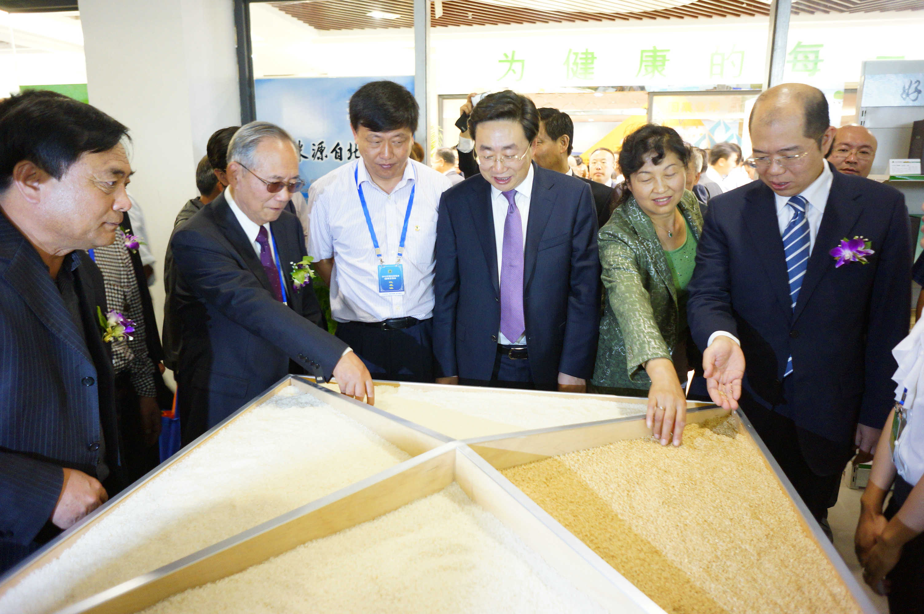 點(diǎn)擊瀏覽下一頁