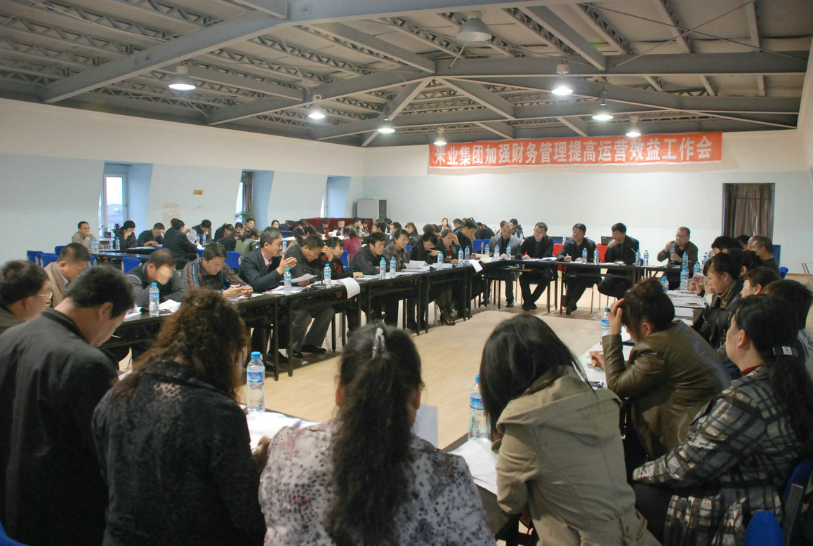 點擊瀏覽下一頁