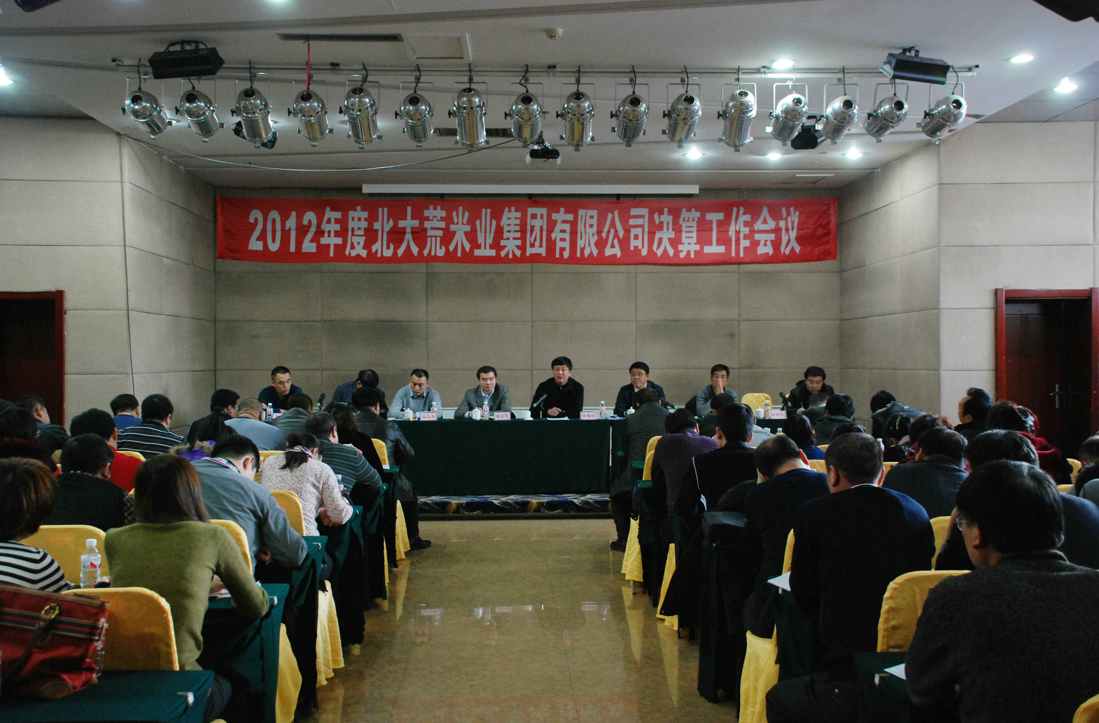 點(diǎn)擊瀏覽下一頁(yè)