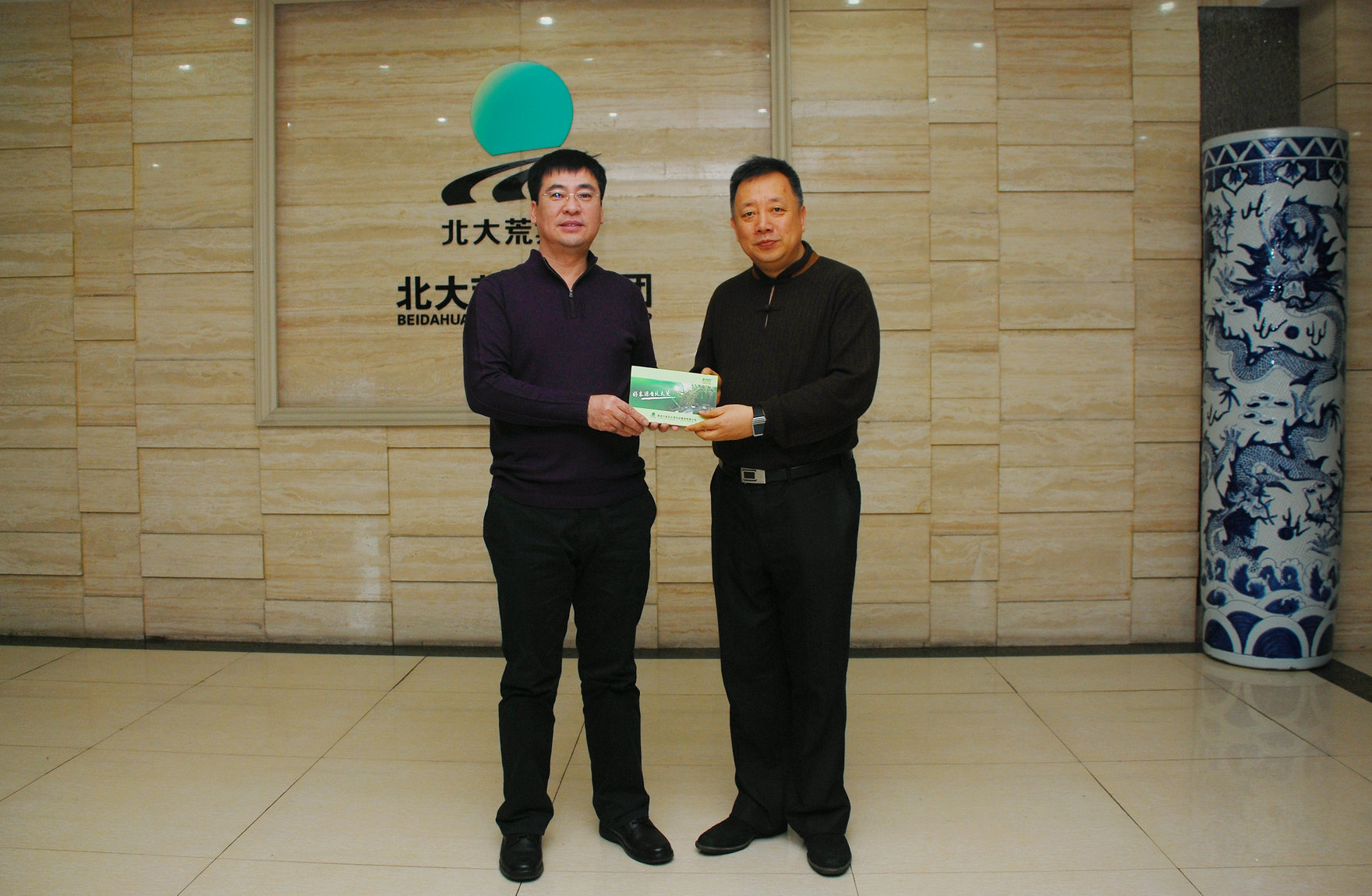 點(diǎn)擊瀏覽下一頁(yè)