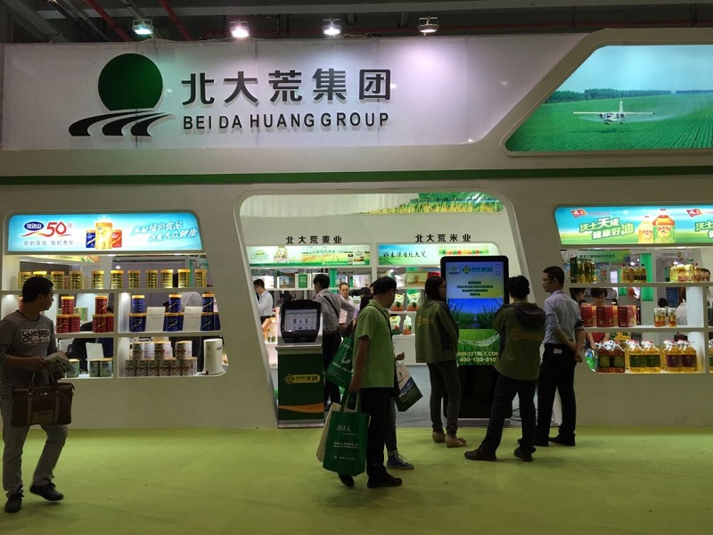 點擊瀏覽下一頁