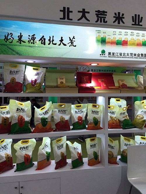 點擊瀏覽下一頁