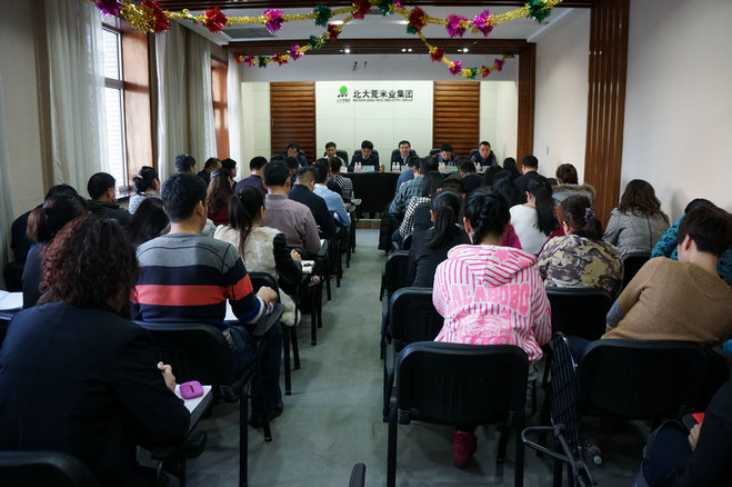 點(diǎn)擊瀏覽下一頁