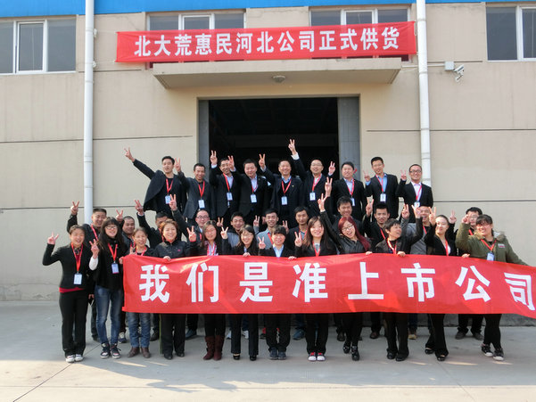 點(diǎn)擊瀏覽下一頁(yè)