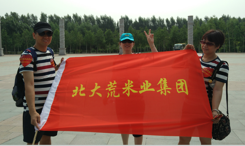 點(diǎn)擊瀏覽下一頁