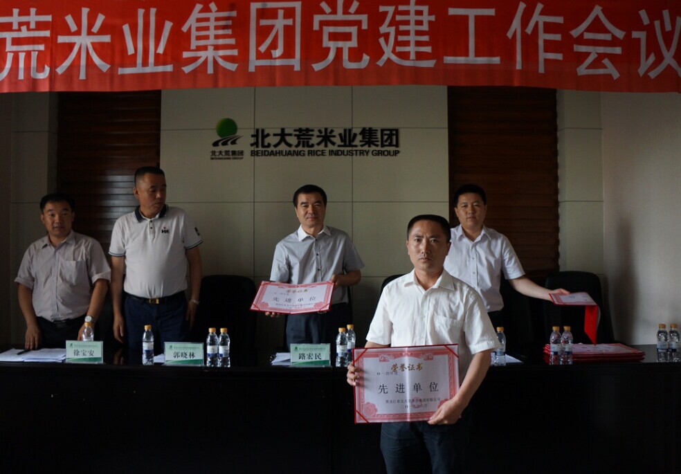 點擊瀏覽下一頁