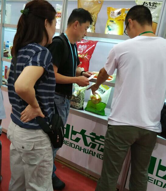 點擊瀏覽下一頁