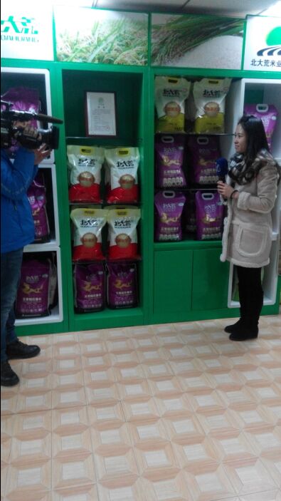 點擊瀏覽下一頁