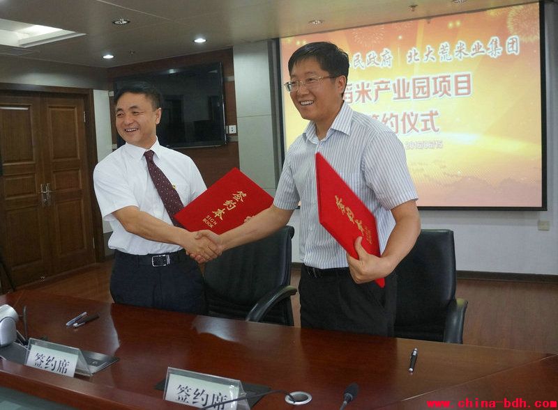 點(diǎn)擊瀏覽下一頁