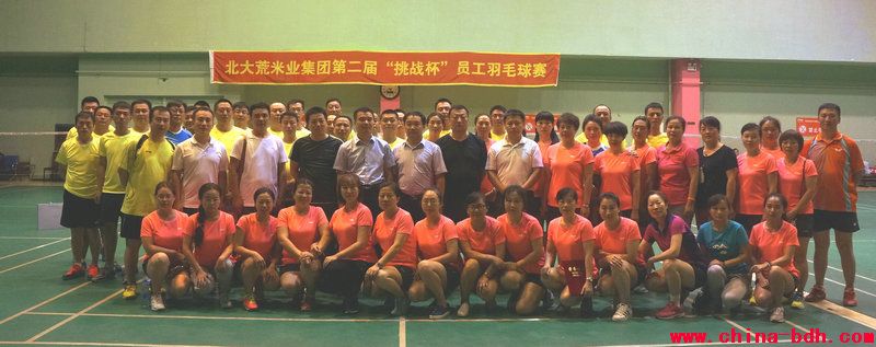 點(diǎn)擊瀏覽下一頁(yè)