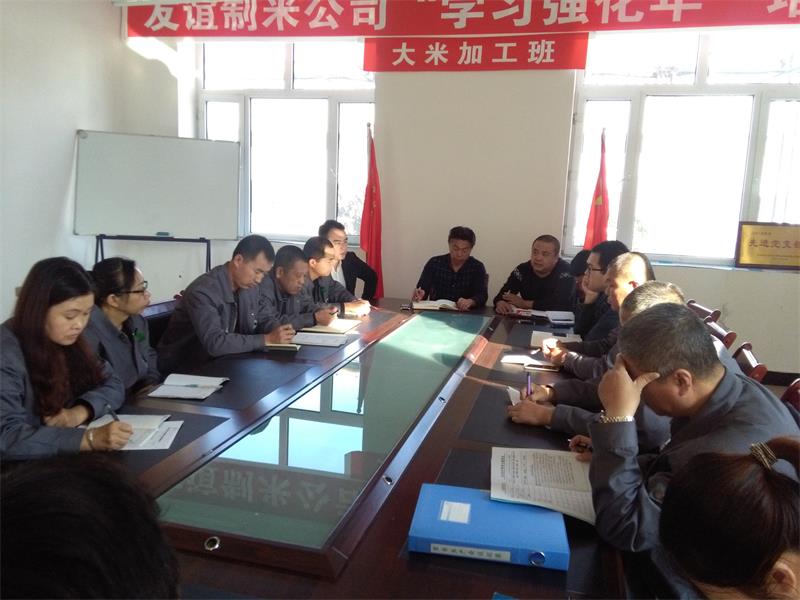 點擊瀏覽下一頁