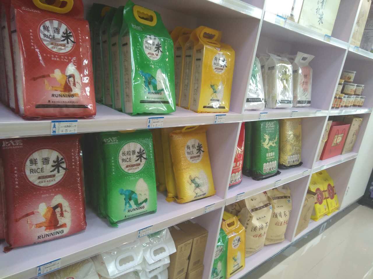 點(diǎn)擊瀏覽下一頁(yè)