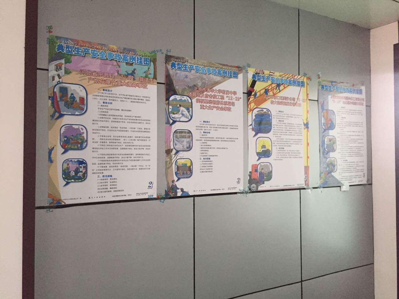 點擊瀏覽下一頁