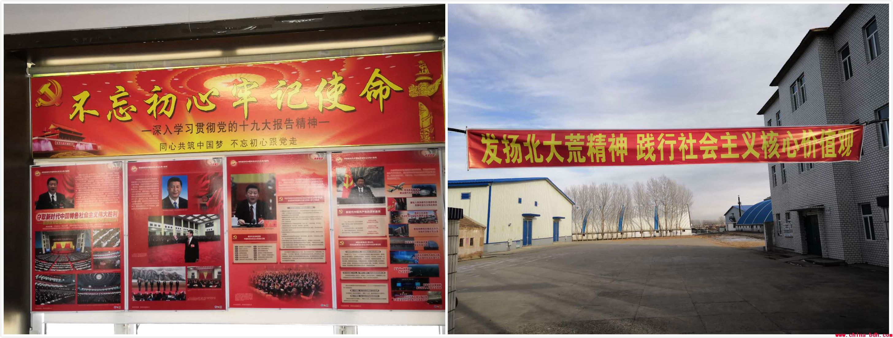 點擊瀏覽下一頁