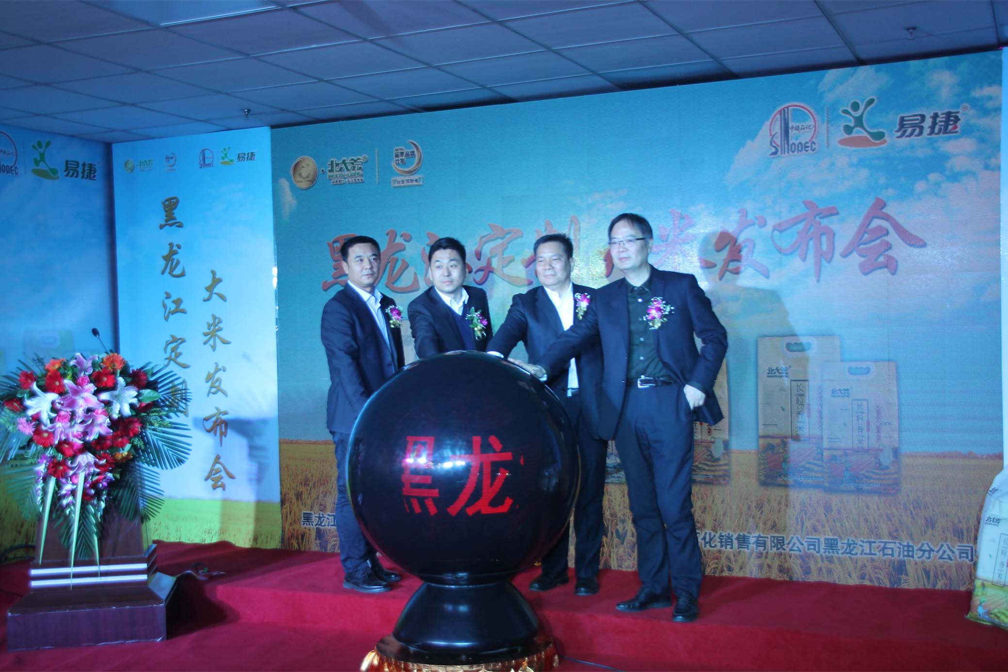 點(diǎn)擊瀏覽下一頁