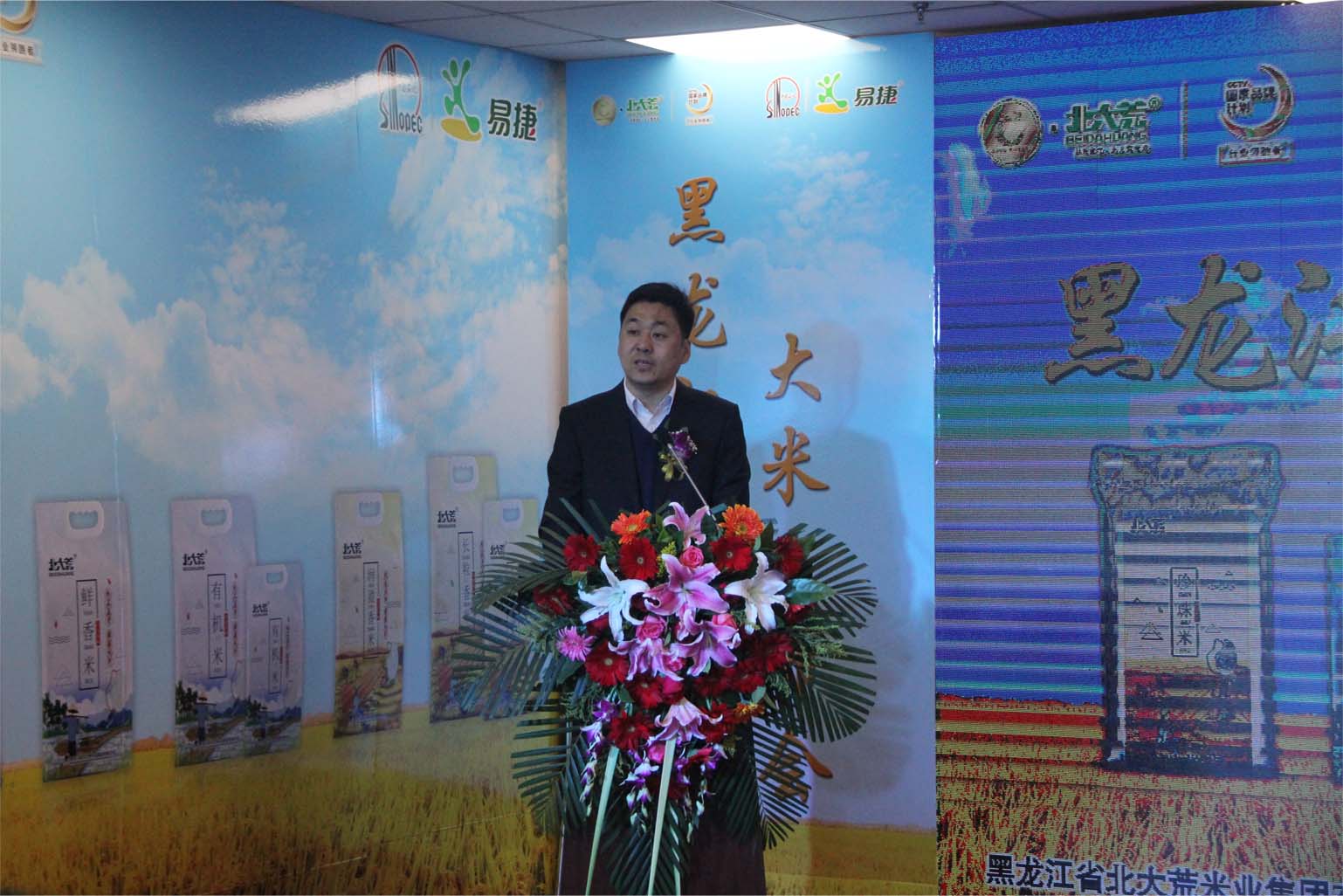 點(diǎn)擊瀏覽下一頁