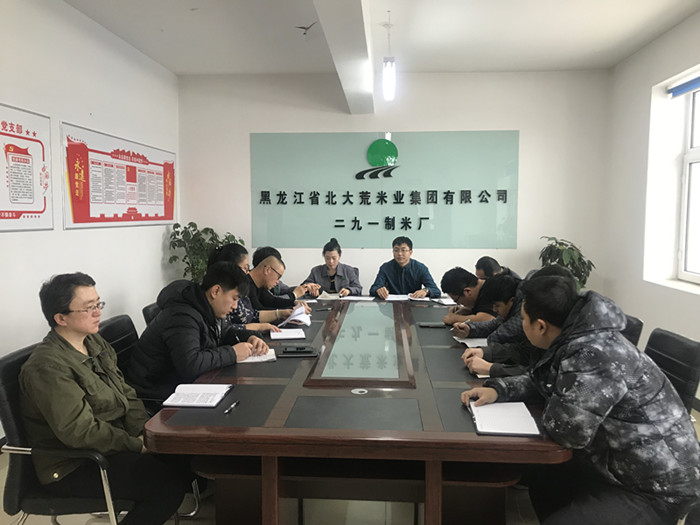 點擊瀏覽下一頁