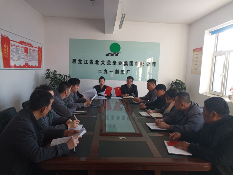 點(diǎn)擊瀏覽下一頁