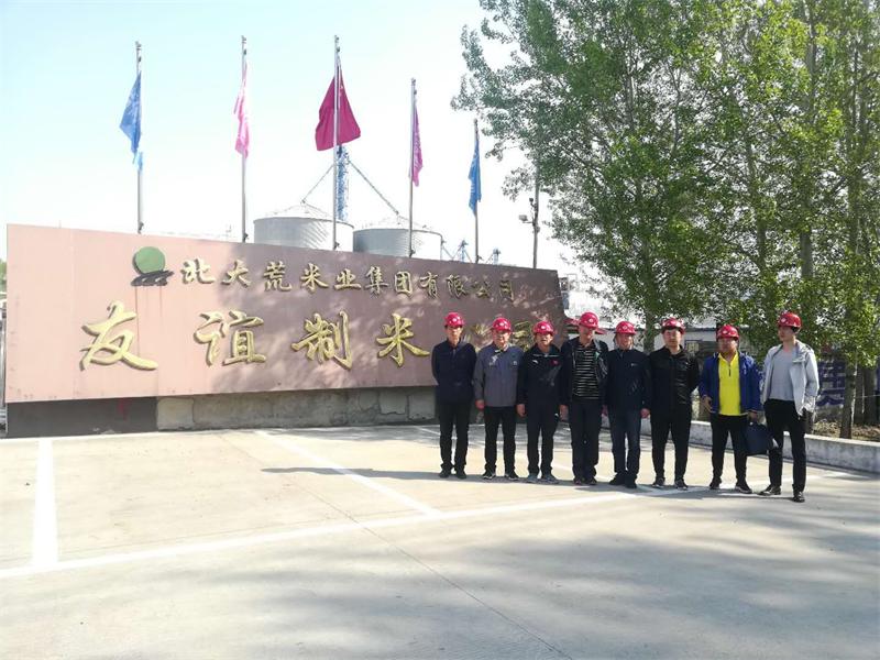 點(diǎn)擊瀏覽下一頁