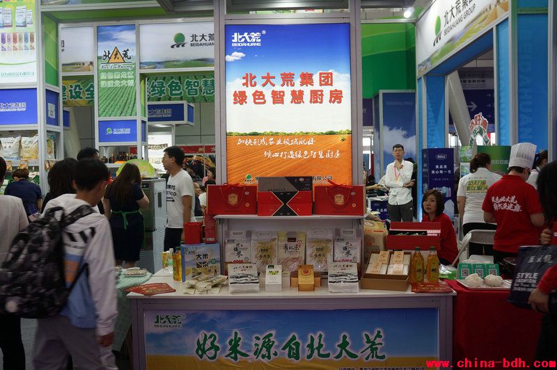 點(diǎn)擊瀏覽下一頁