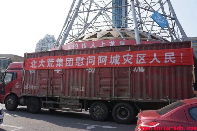 點(diǎn)擊瀏覽下一頁(yè)