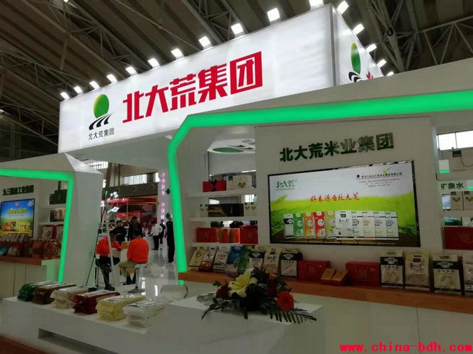 點擊瀏覽下一頁