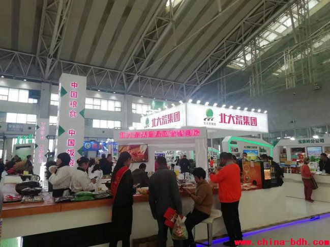 點擊瀏覽下一頁