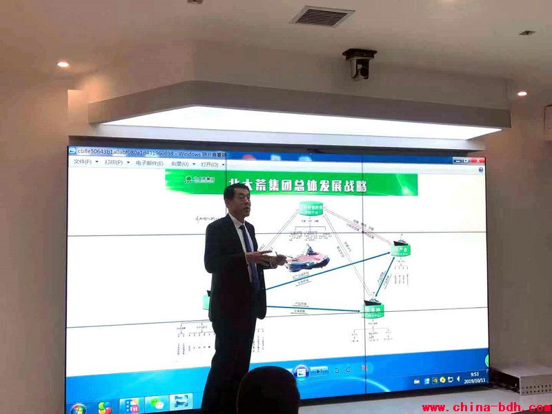 點擊瀏覽下一頁