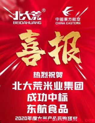 點擊瀏覽下一頁