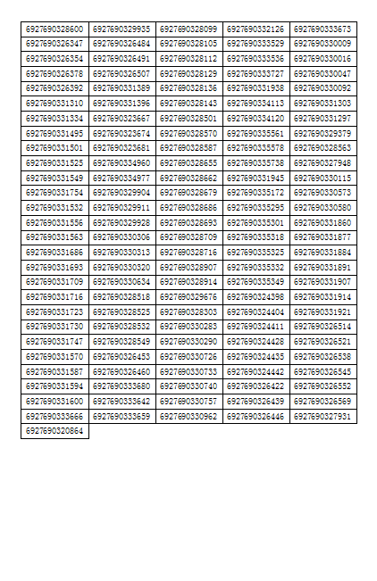 點(diǎn)擊瀏覽下一頁