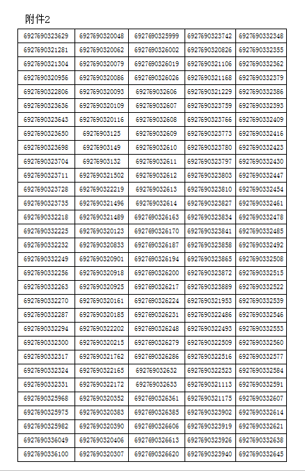 點(diǎn)擊瀏覽下一頁