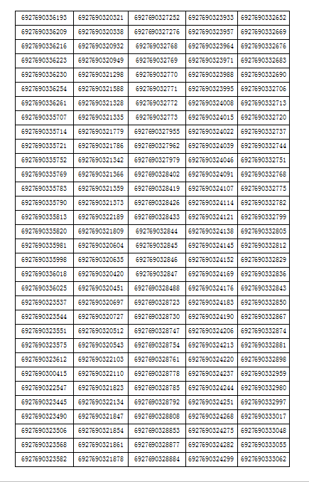 點(diǎn)擊瀏覽下一頁