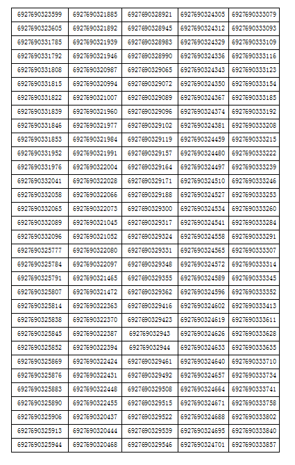 點(diǎn)擊瀏覽下一頁