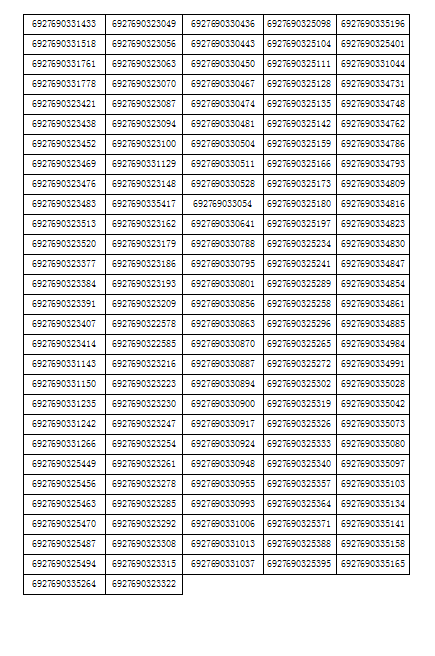 點(diǎn)擊瀏覽下一頁
